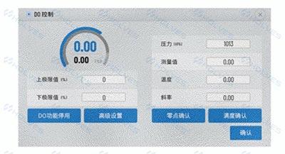 3118云顶集团发酵罐DO控制界面 3118云顶集团发酵罐DO控制界面